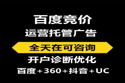 案例分享：竞价推广助力企业拓展市场份额
